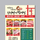 만호축산 이미지