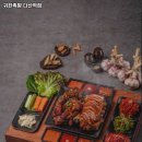 귀한족발 다산역점 이미지