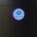 등촌역 센터스퀘어 앞 | 라브리지 등촌역점 매직세팅 C컬펌 루잇클리닉 수아 디자이너 등촌