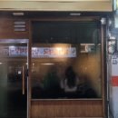 지금 오뎅교 이미지