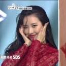선미살롱 MBC연예
