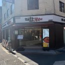 다함닭갈비 사가정직영점 이미지