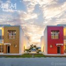 바코드펜션 B동 네이버블로그