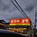 CU파주운정점 이미지