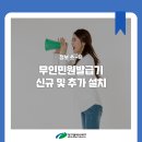 태전2동 행정복지센터 이미지