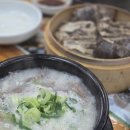 작동순대국 | 부천 맛집 <작동순대국> 점심 밥집 추천