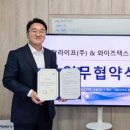 와이즈택스상속센터