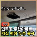 면목동-128 네이버블로그