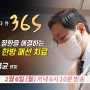 연세참한의원