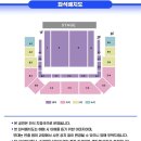 이두진 | 미스터트롯3 콘서트 청주