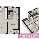 산성자이푸르지오공인중개사사무소 이미지