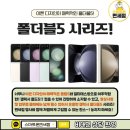 100점휴대폰 이미지