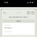 Full Love (A) 이미지