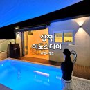 이도스테이 이미지