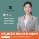 법률사무소가온길 이미지