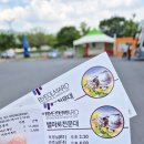 별마로천문대 화장실 이미지