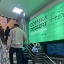 아라마루아쿠아카페 | 삼천포카페 사천바다보이는카페 아라마루아쿠아리움카페 [카페아쿠아]이용 및 다녀온 후기