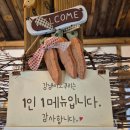주문진 카페 추천｜한옥 감성 가득한 강냉이 소쿠리, 옥수수 커피 후기