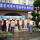 백룡초등학교 이미지