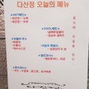 고산한식부페