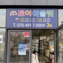여명아울렛