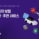 제일카서비스 이미지