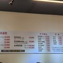 989소곱창백석