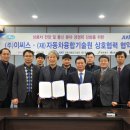 서울자동차㈜ 이미지