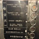 위너스스크린골프 | [왕십리역 엔터식스 골프연습장] 날씨 영향 없는 실내 돔 드라이빙레인지, 위너스파크돔골프 방문 후기