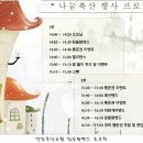 다도축산 Daum카페