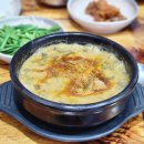 천수남원추어탕