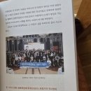 위기를 기회로 만든 독립운동 | 맨발로 만난 독립운동의 길 위에서 나는 지금, 살아숨쉰다.