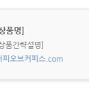 커피오브커피스