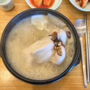 한방집