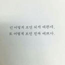 ♡ 기 현 마 인 ♡ 193 이미지