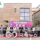 신월2리 이미지