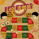 레츠고학원 이미지