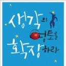 한국사 속 숨겨진 비밀 이미지