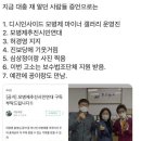 연세대 청소노동자 고소했다 패소한 학생의 과거.. 이미지