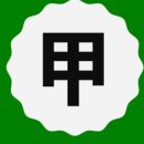 동량공인중개사사무소 이미지