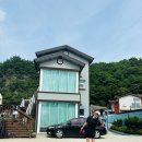 괴산펜션2 | 괴산 글램하우스 애견동반 펜션 ｜ 수영장, 스파, 바베큐 1박 2일 솔직 후기