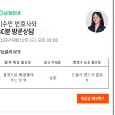 이로운법률사무소변호사옥수희사무소 | 로톡 상담후기(내돈내산), 경찰불송치 결정 이의신청! 검사 보완수사요구결정 받아내기!