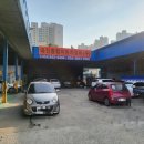 해광자동차정비 이미지