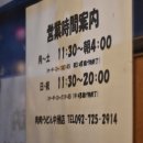 니쿠니쿠 - 강남구 강남대로84길 15 | 니쿠니쿠