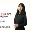 비즈커리어 이미지
