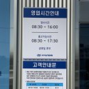 현대자동차남포항서비스