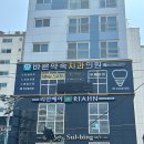 리안헤어 장안점