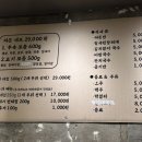 수리북로 | 하남덕풍시장맛집 “파돈 ”부속모듬 솔직 후기