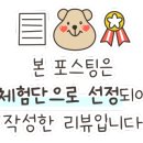 CU 충북대사랑점 이미지