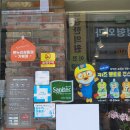 이디야 건너 이미지